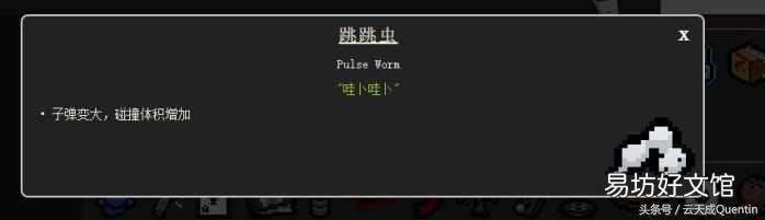 零基础全面了解各种道具 以撒的结合重生道具图鉴大全