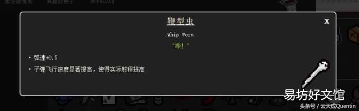 零基础全面了解各种道具 以撒的结合重生道具图鉴大全