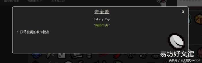 零基础全面了解各种道具 以撒的结合重生道具图鉴大全