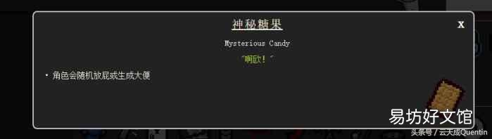 零基础全面了解各种道具 以撒的结合重生道具图鉴大全