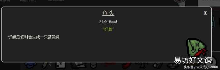 零基础全面了解各种道具 以撒的结合重生道具图鉴大全