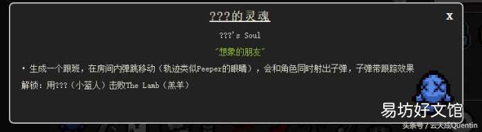 零基础全面了解各种道具 以撒的结合重生道具图鉴大全