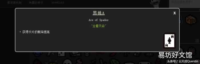零基础全面了解各种道具 以撒的结合重生道具图鉴大全