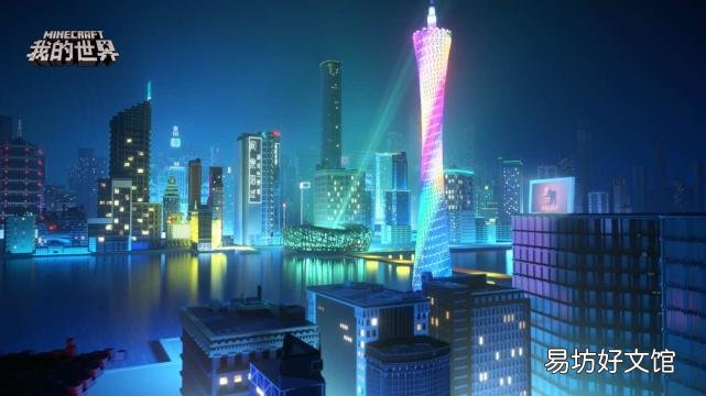 我的世界高清图片炫酷壁纸 我的世界炫酷动态壁纸大全