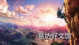 新手神庙快速通关攻略 塞尔达传说过门之人神庙怎么过