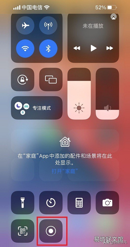 1分钟玩转iPhone自带截图功能 苹果手机如何截长图