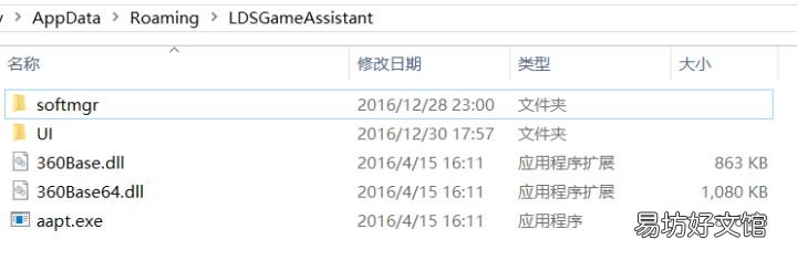 揭秘卸载鲁大师对电脑的影响 卸载鲁大师什么后果
