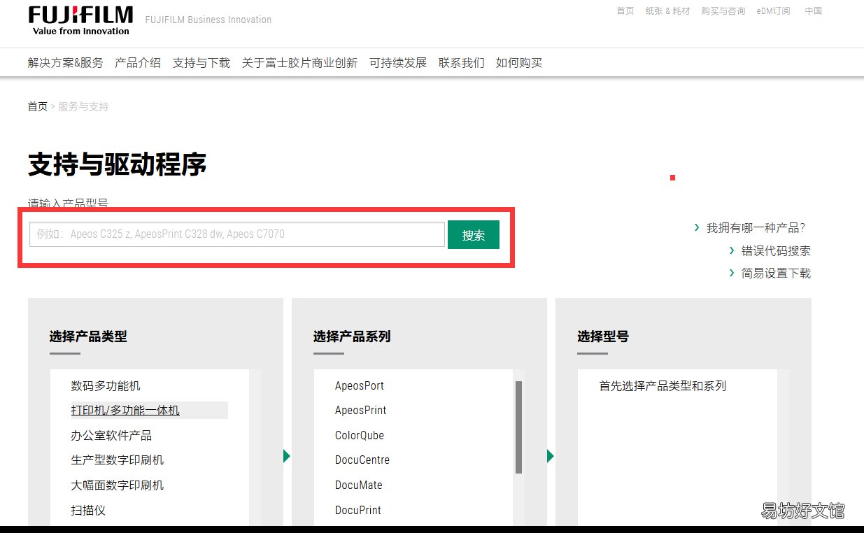 0个文档被挂起的原因解决方法 打印文档被挂起怎么回事