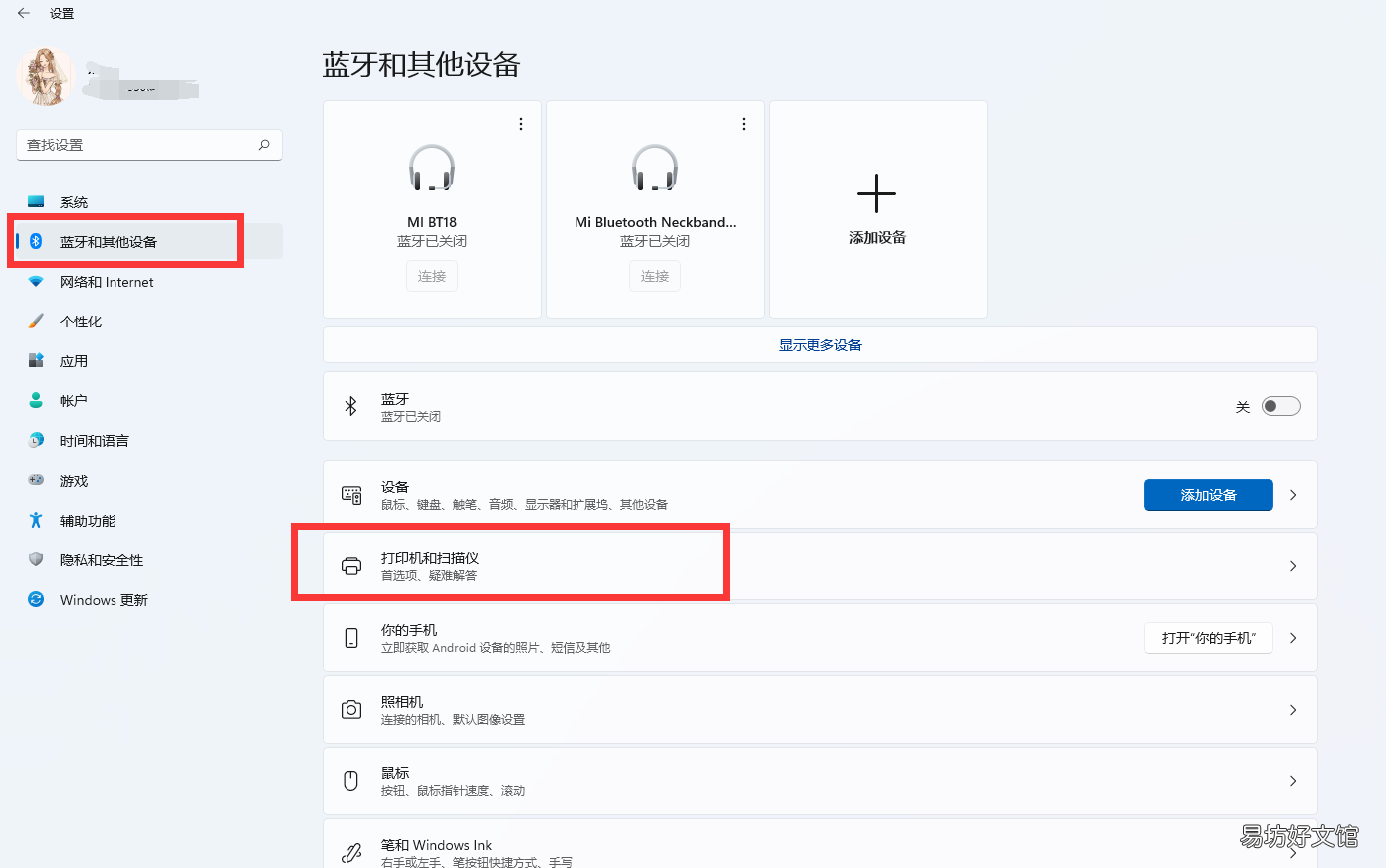 0个文档被挂起的原因解决方法 打印文档被挂起怎么回事