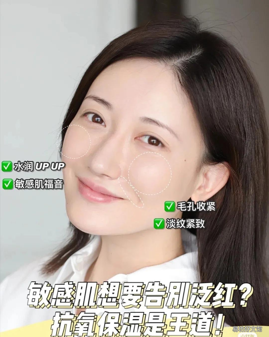 图解正确使用顺序方法 雅诗兰黛使用顺序图片大全
