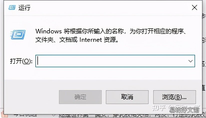 手把手教你简单一招解锁 联想硬盘保护系统解除