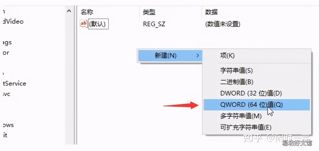 手把手教你简单一招解锁 联想硬盘保护系统解除
