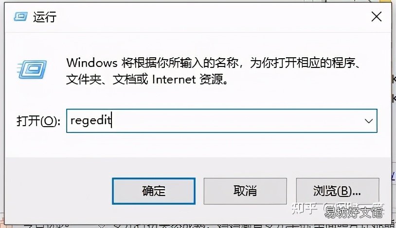 手把手教你简单一招解锁 联想硬盘保护系统解除