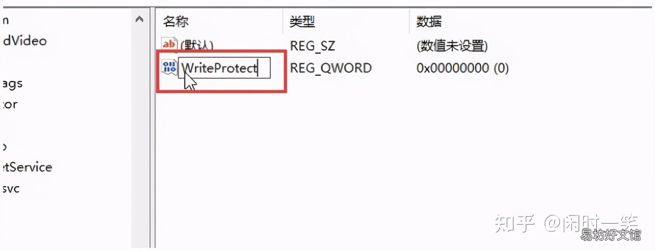 手把手教你简单一招解锁 联想硬盘保护系统解除