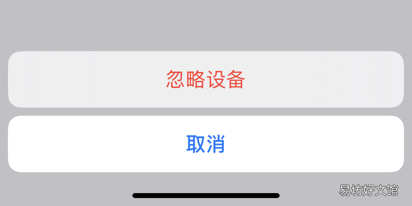 1分钟教你正确连接蓝牙耳机 苹果手机搜索不到蓝牙耳机