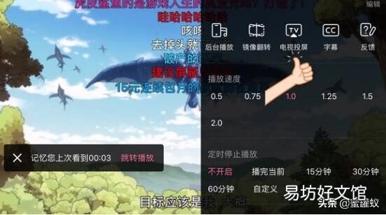 图解创维电视手机投屏方法 创维电视怎么投屏步骤