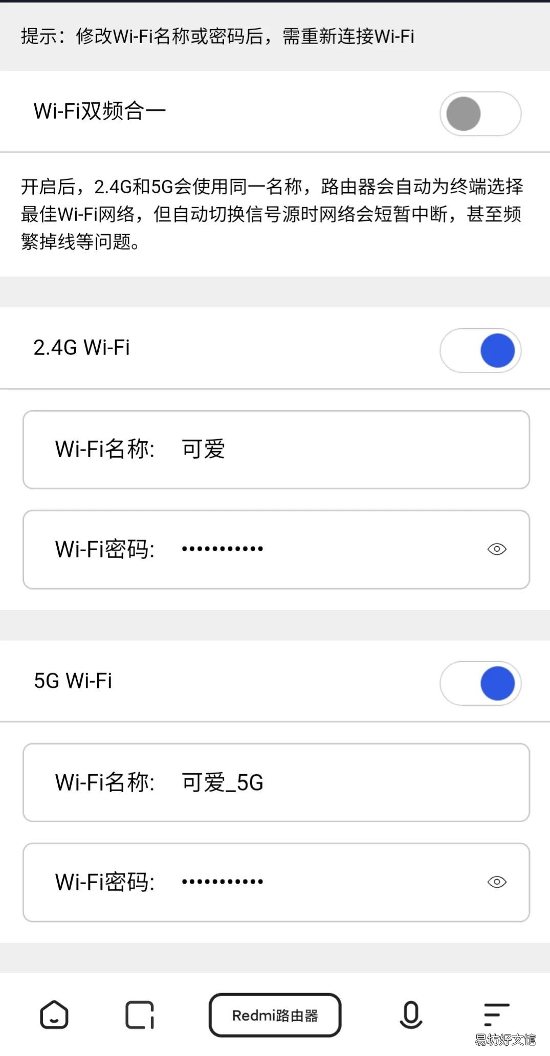 一文教你路由器使用详细介绍 腾达路由器管理页面怎么讲