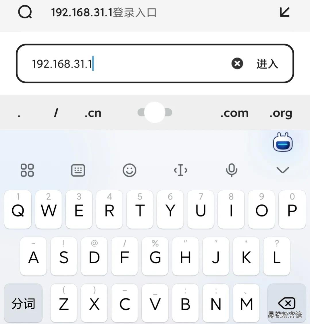 一文教你路由器使用详细介绍 腾达路由器管理页面怎么讲