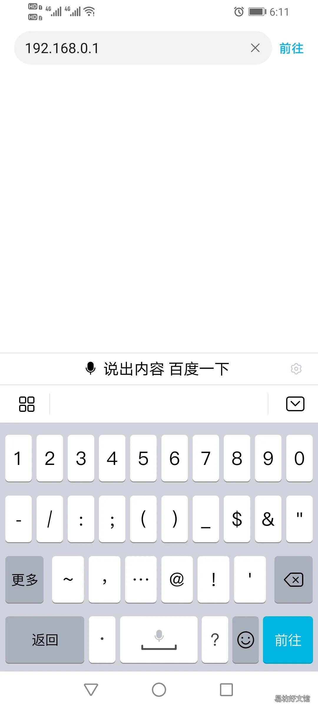手把手教你设置腾达无线路由器 腾达路由器管理页面怎么讲