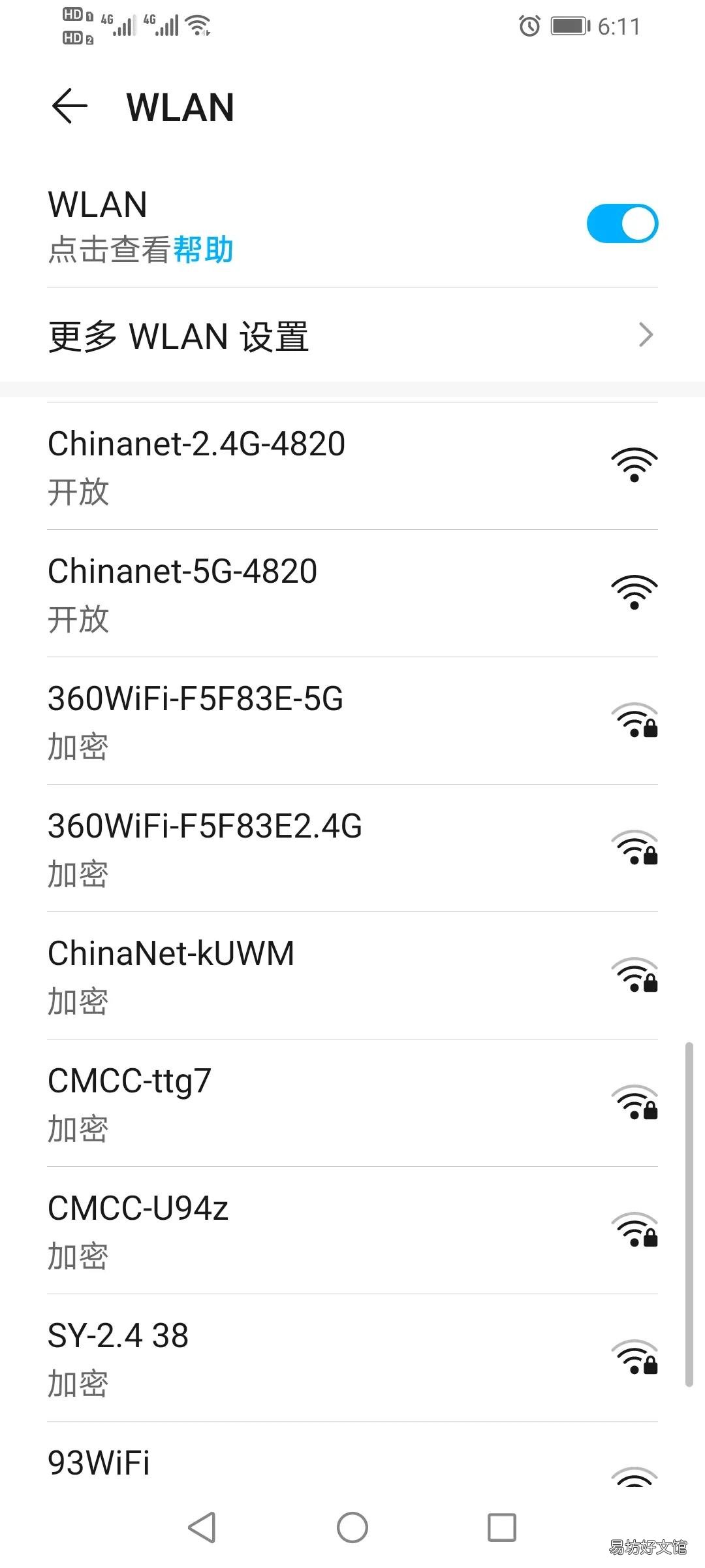 手把手教你设置腾达无线路由器 腾达路由器管理页面怎么讲