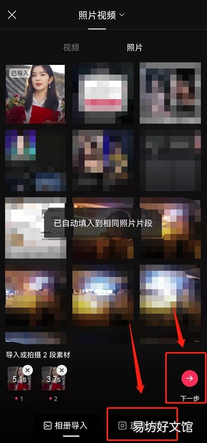 1分钟教你拍秒切游戏脸详细教程 抖音秒切游戏脸怎么弄