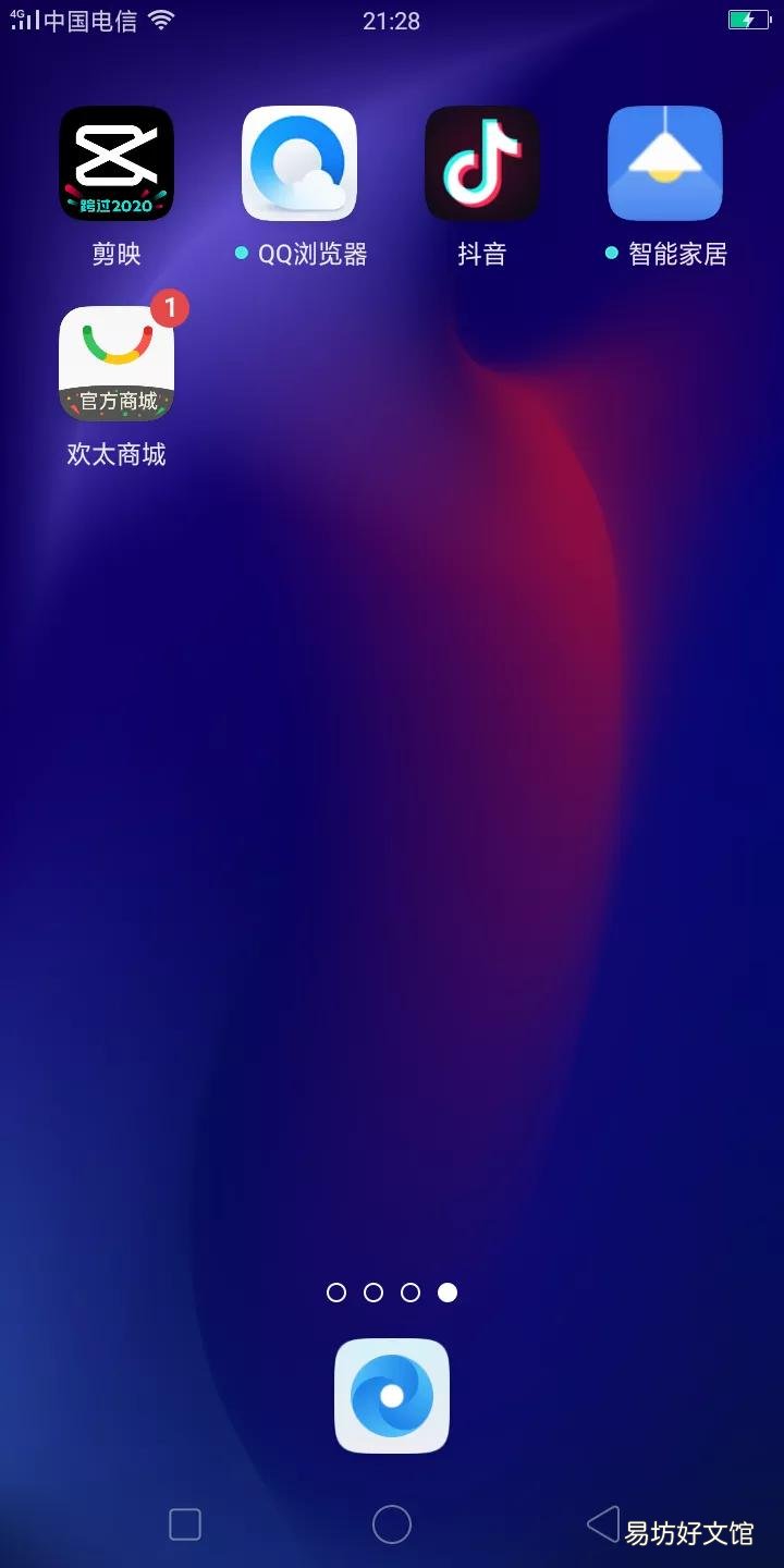 1分钟教你拍同款特效详细教程 抖音怎么拍同款特效