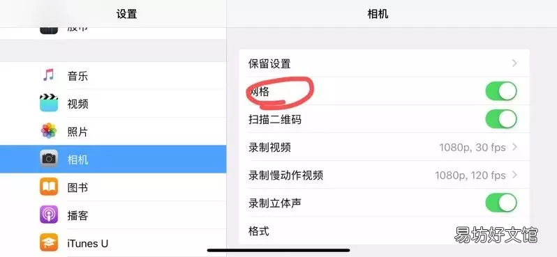 iPhone手机自带的相机拍摄操作指南 苹果实况怎么拍久一点