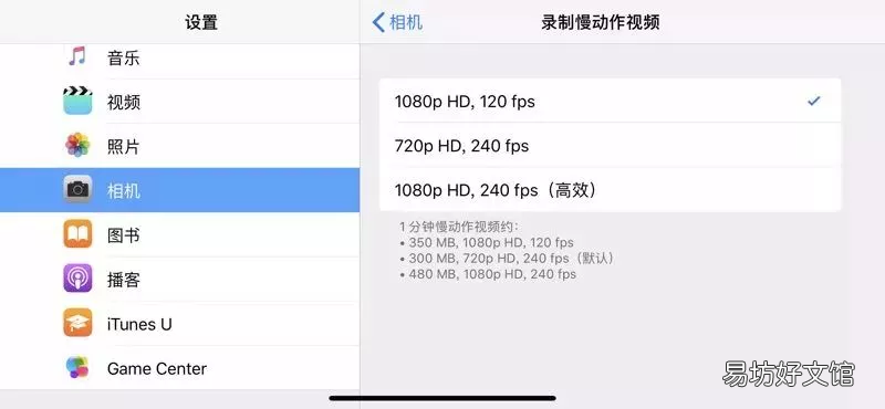 iPhone手机自带的相机拍摄操作指南 苹果实况怎么拍久一点