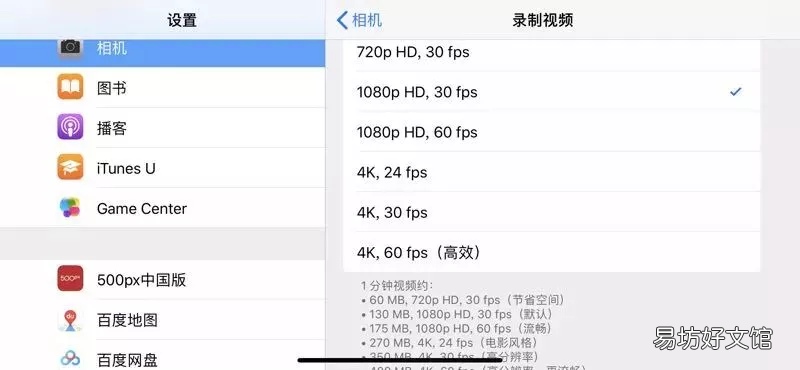iPhone手机自带的相机拍摄操作指南 苹果实况怎么拍久一点
