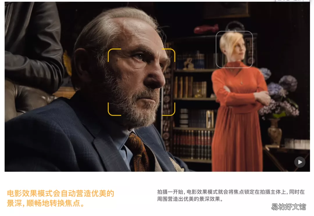 iPhone手机自带的相机拍摄操作指南 苹果实况怎么拍久一点