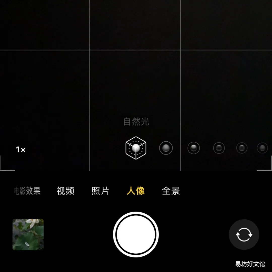 iPhone手机自带的相机拍摄操作指南 苹果实况怎么拍久一点