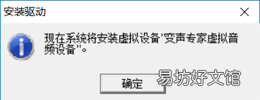 变声专家下载安装及使用教程 变声专家手机版怎么用