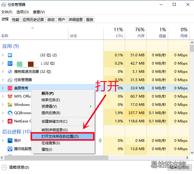 3个屏蔽弹窗广告的有效方法 广告游戏怎么跳过广告