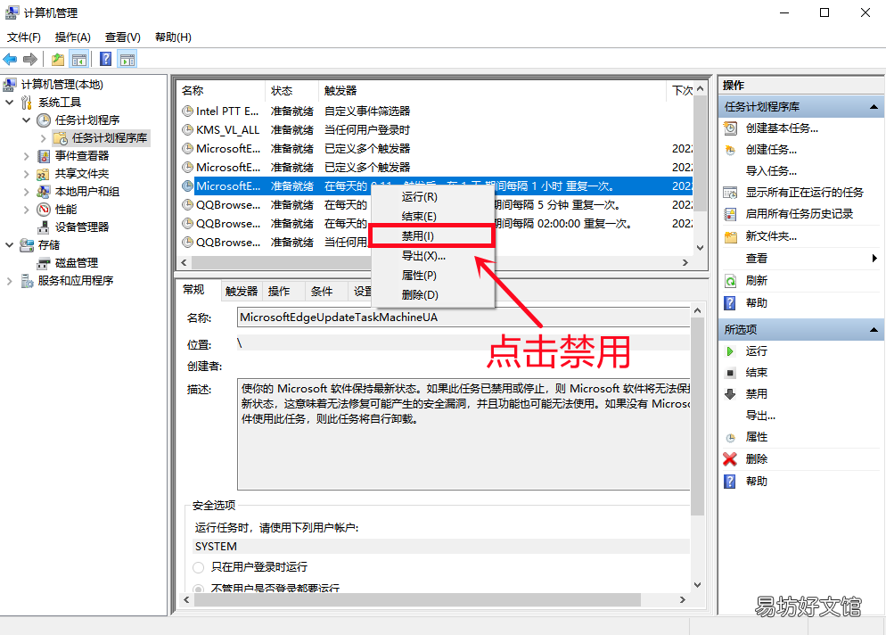 3个屏蔽弹窗广告的有效方法 广告游戏怎么跳过广告