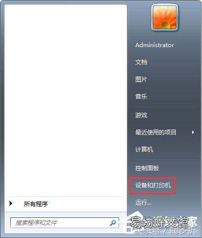 打印机ip及端口设置技巧 网络打印机ip地址怎么设置