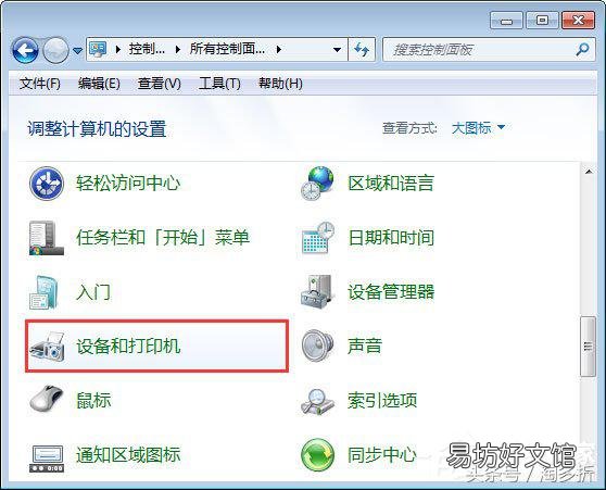打印机ip及端口设置技巧 网络打印机ip地址怎么设置