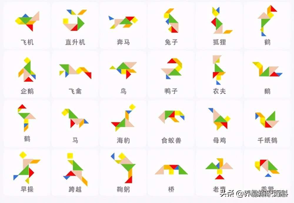 史上最全七巧板拼法大全 七巧板长方形几种拼法