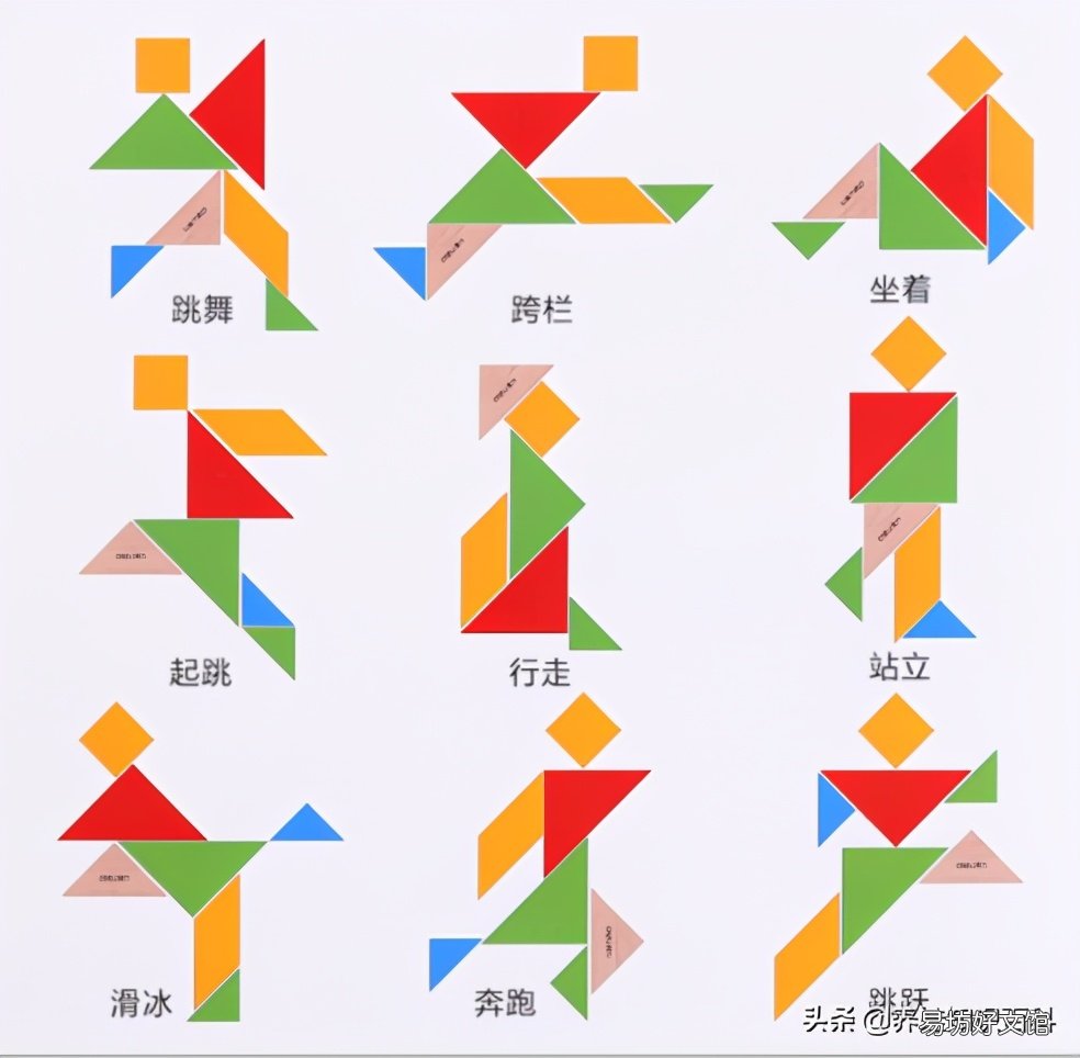 史上最全七巧板拼法大全 七巧板长方形几种拼法