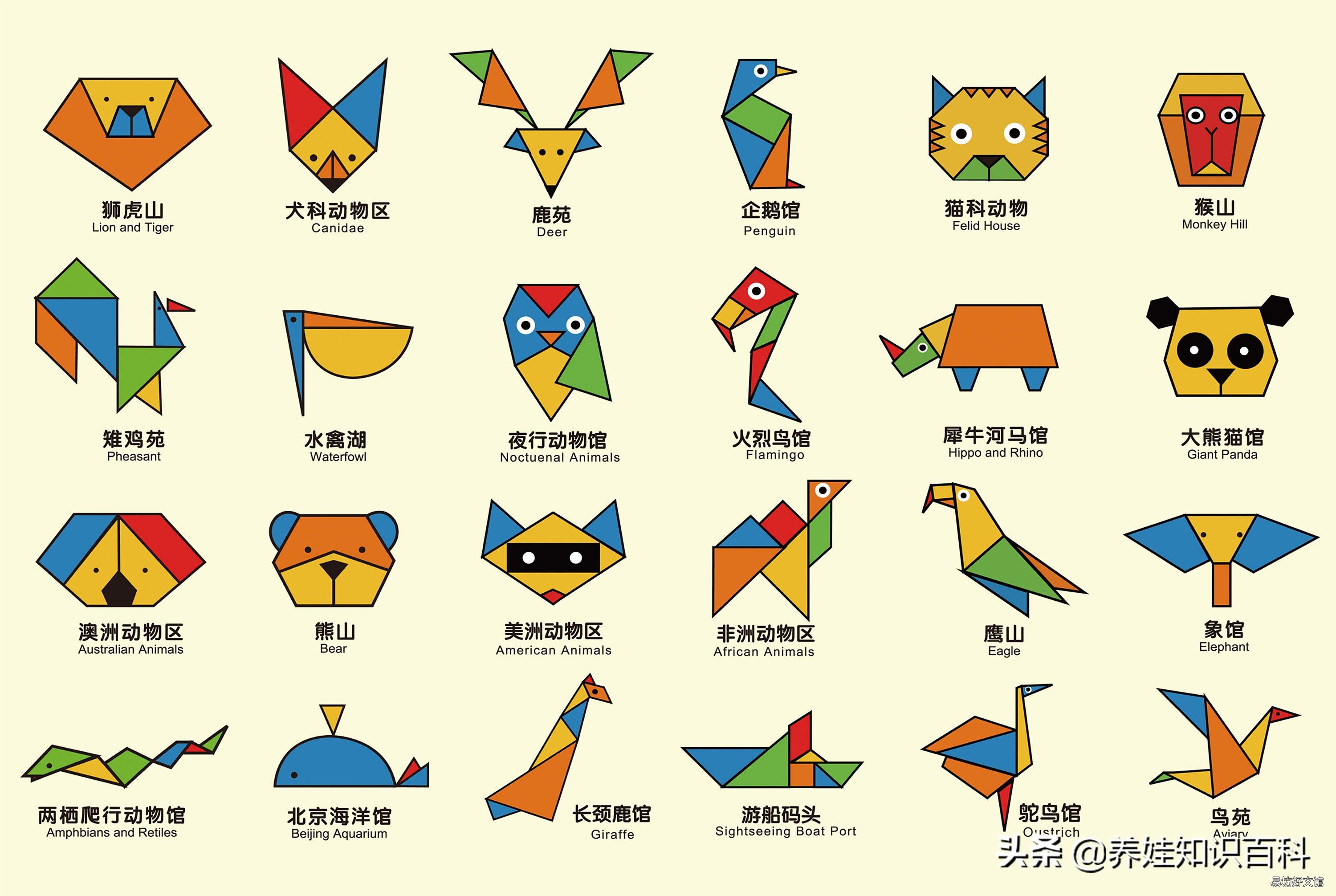 史上最全七巧板拼法大全 七巧板长方形几种拼法