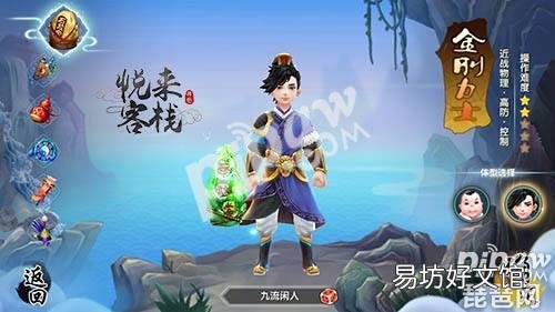 新手全职业解析 寻仙手游最佳平民职业2022