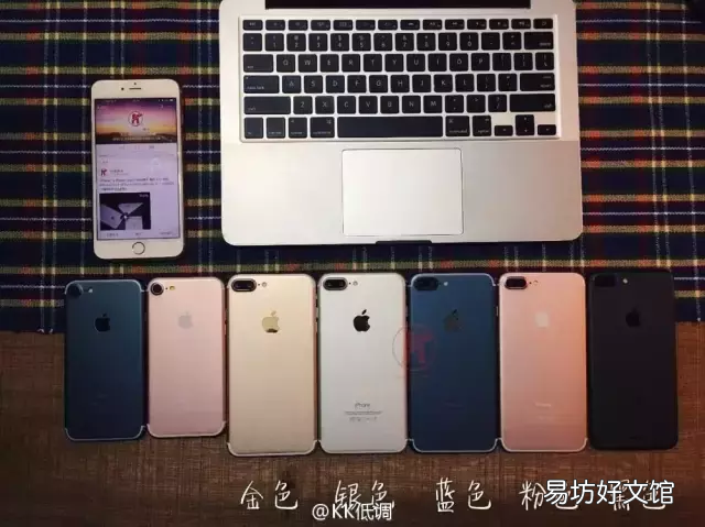 全面了解iphone7五个颜色 苹果手机都有些什么颜色