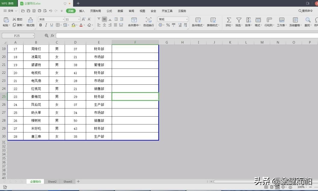 教你设置excel打印区域虚线调整 打印区域虚线怎么调整为一页