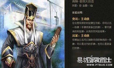 商鞅变法的正确姿势攻略 英雄杀商鞅变法规则