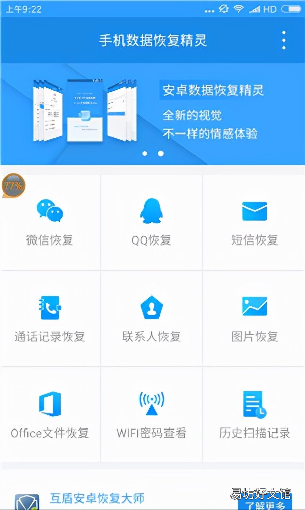 3种方式教你找到wifi密码 怎样查到自家wifi密码
