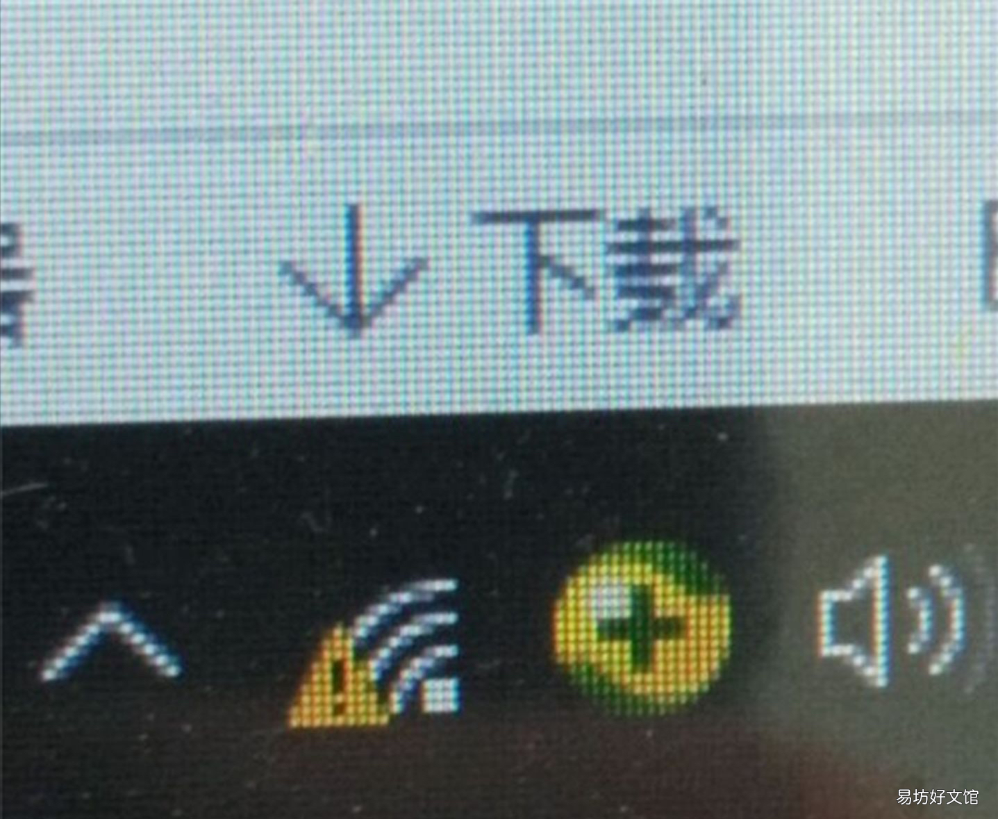 3种方式教你找到wifi密码 怎样查到自家wifi密码