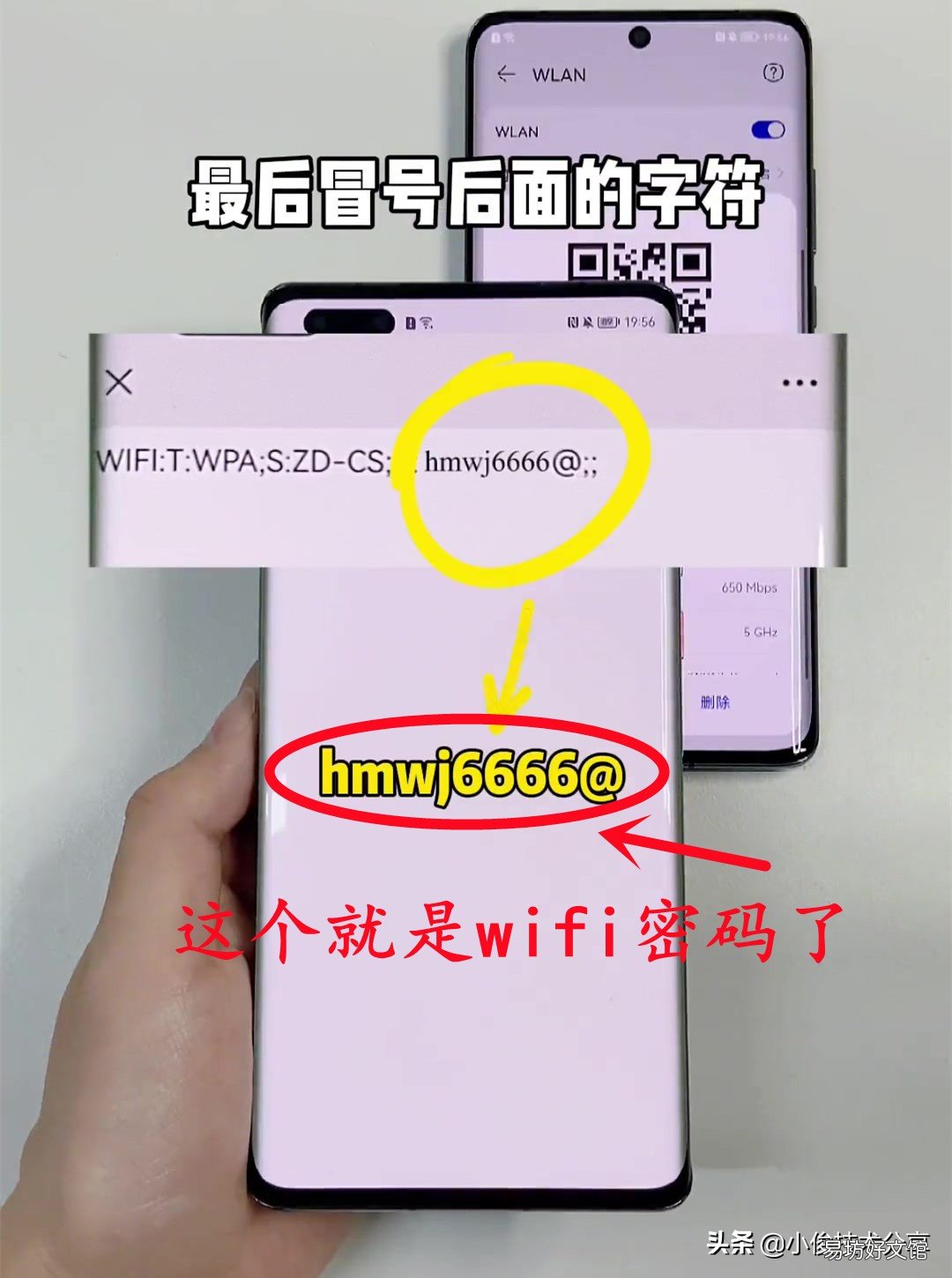 教你一招快速找回密码 怎样查到自家wifi密码
