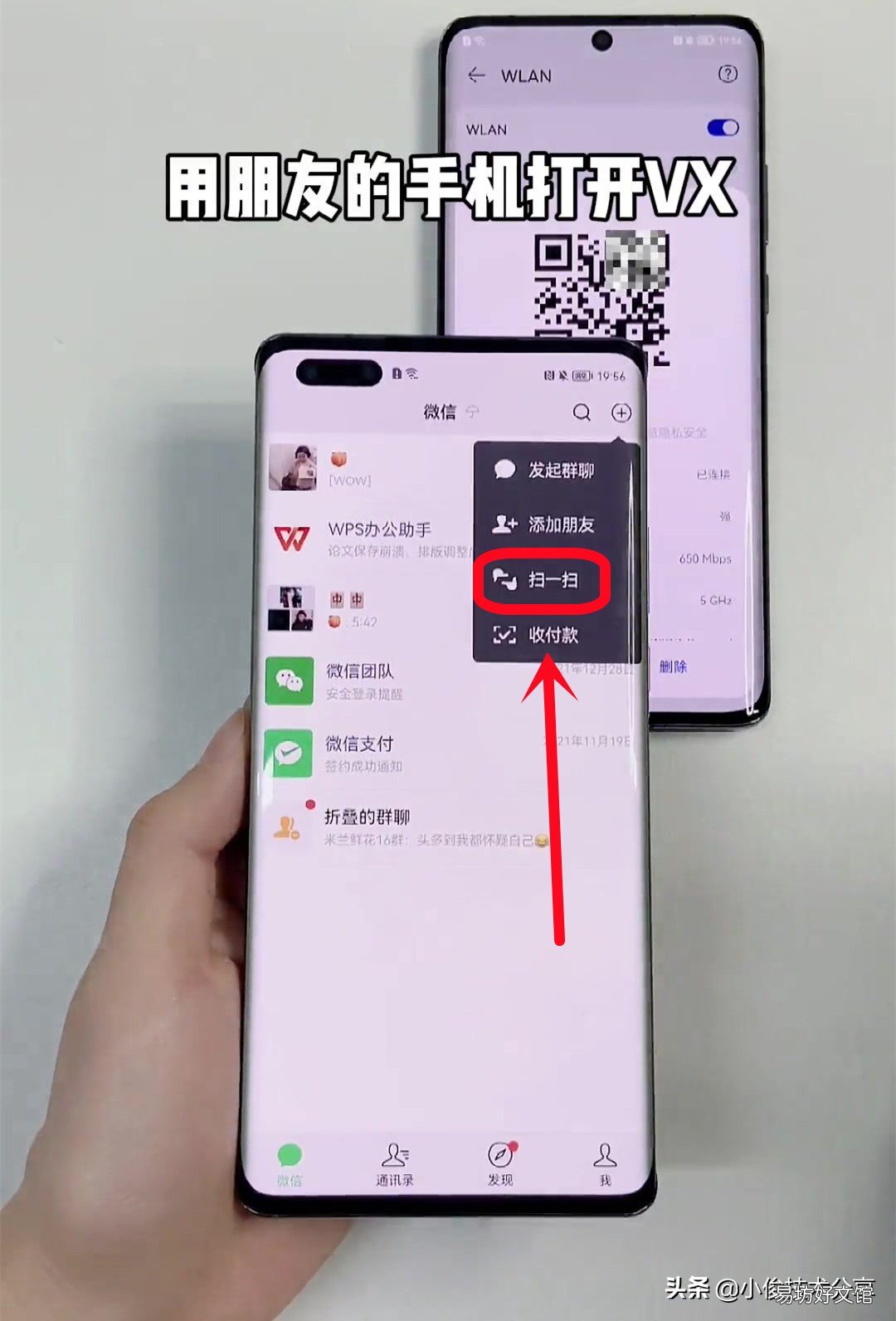 教你一招快速找回密码 怎样查到自家wifi密码