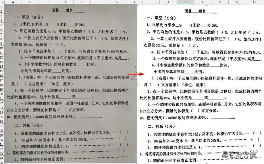 1招教你轻松解决 微信图片打印出来黑乎乎的怎么办