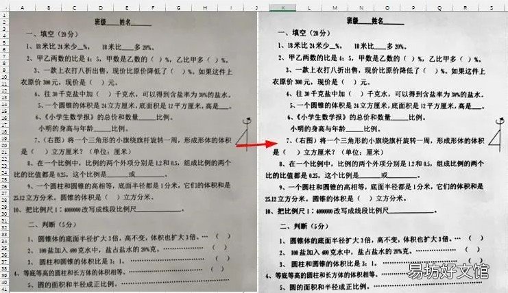 1招教你轻松解决 微信图片打印出来黑乎乎的怎么办