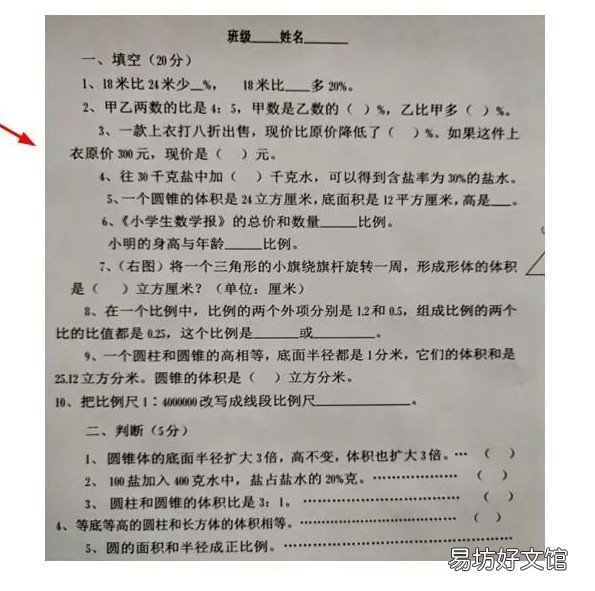 1招教你轻松解决 微信图片打印出来黑乎乎的怎么办